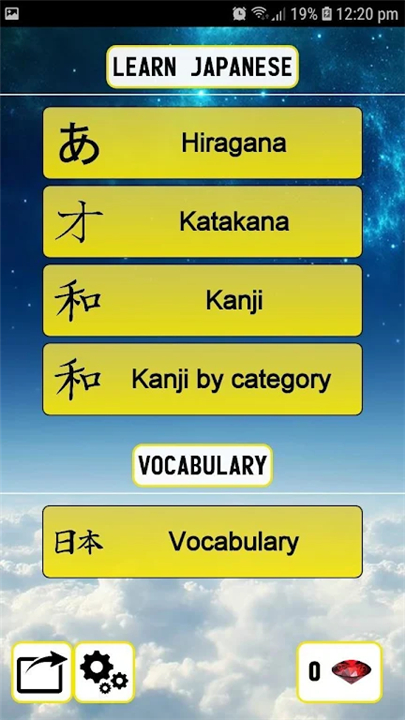 Learn Japanese screenshot1