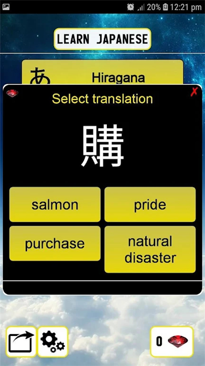 Learn Japanese screenshot4