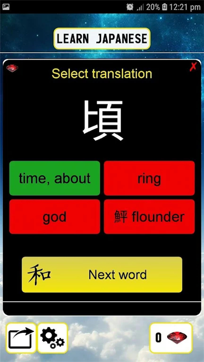 Learn Japanese screenshot5