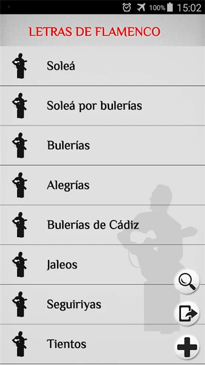 Flamenco Lyrics screenshot1
