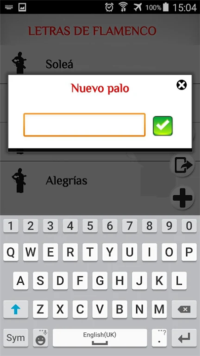 Flamenco Lyrics screenshot5
