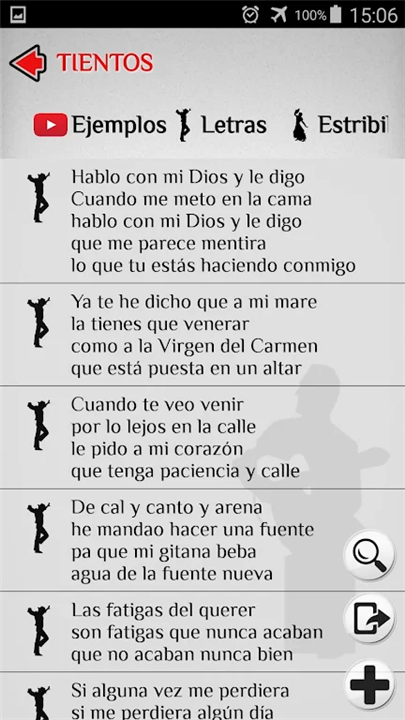 Flamenco Lyrics screenshot4