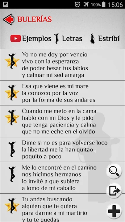 Flamenco Lyrics screenshot6