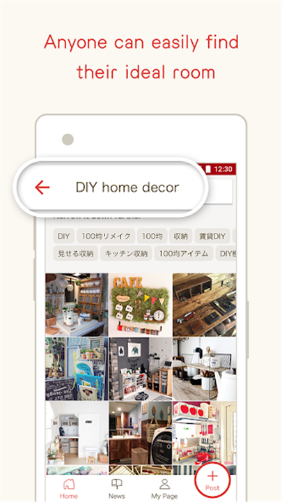RoomClip Interior PhotoSharing screenshot2