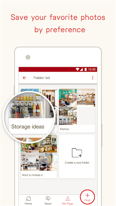 RoomClip Interior PhotoSharing screenshot4