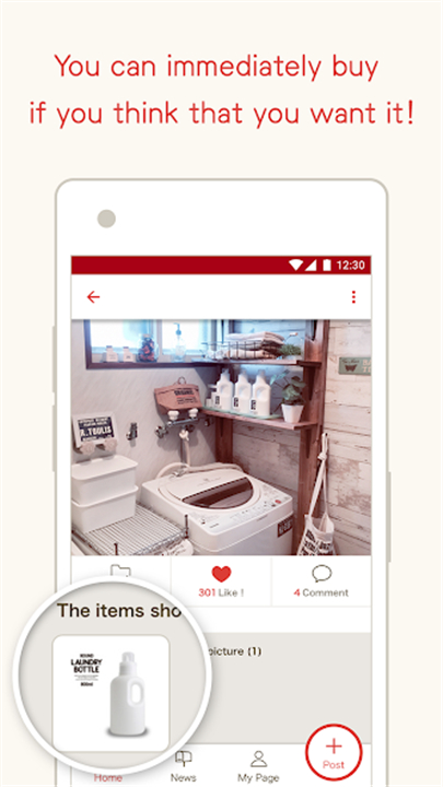 RoomClip Interior PhotoSharing screenshot5