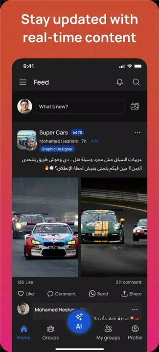 Sociaity screenshot3