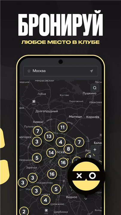 Colizeum screenshot3