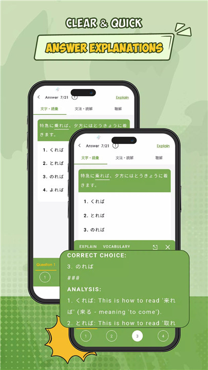 Learn Japanese: HeyJapan screenshot6