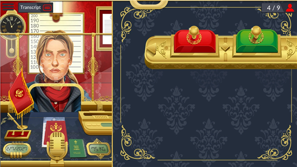 Black Border Patrol Simulator screenshot2