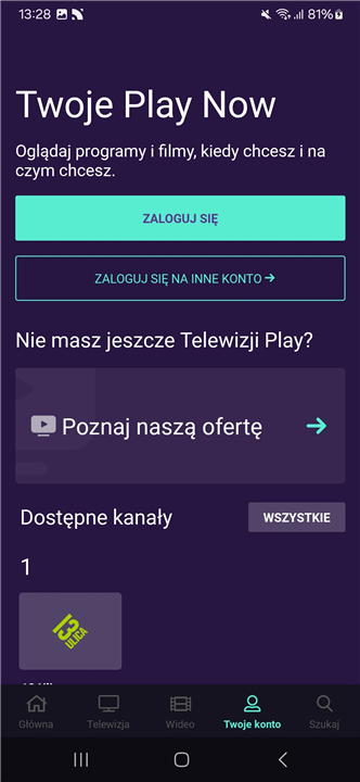 PLAY NOW screenshot7