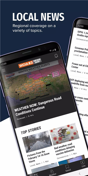 WCIA News App screenshot1