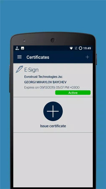 Evrotrust screenshot2