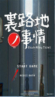 路边巷子的故事