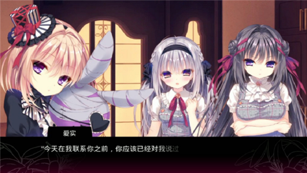 染成红色的真爱百合 screenshot3