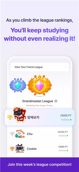 Epop: Learn Real-Life English screenshot6