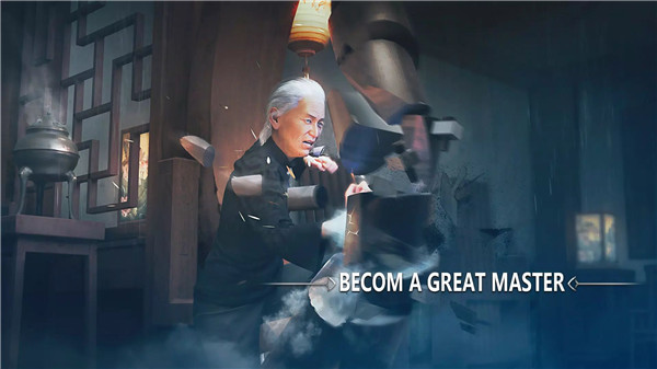 Pre Master:sifu screenshot3