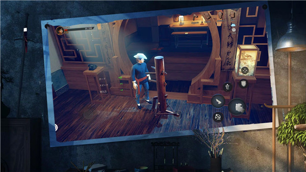 Pre Master:sifu screenshot7