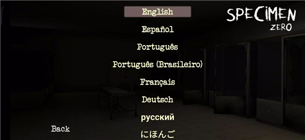 Specimen Zero - Online horror screenshot1