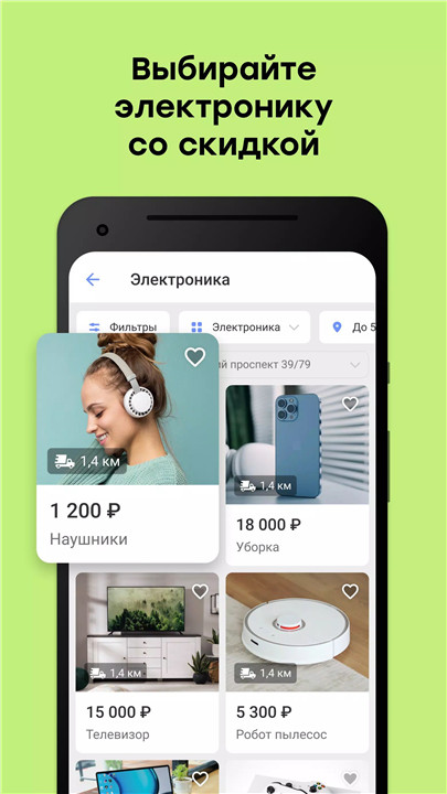 Youla. Buy and sell easily screenshot5