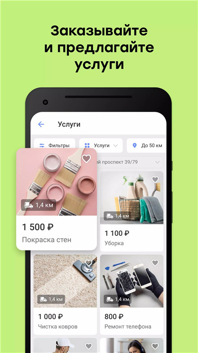 Youla. Buy and sell easily screenshot3