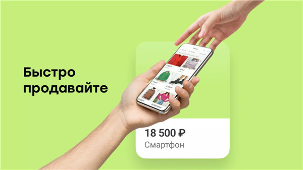 Youla. Buy and sell easily screenshot6