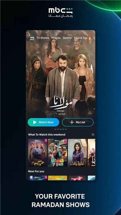 MBC Shahid screenshot5