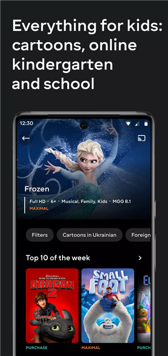 MEGOGO: Online TV, Movies screenshot6