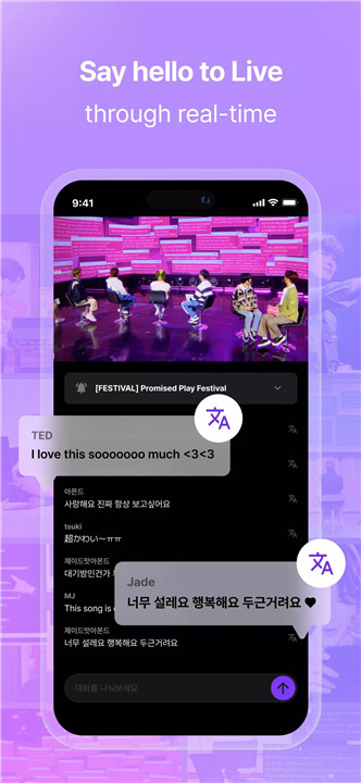 hellolive - meet your artists screenshot3