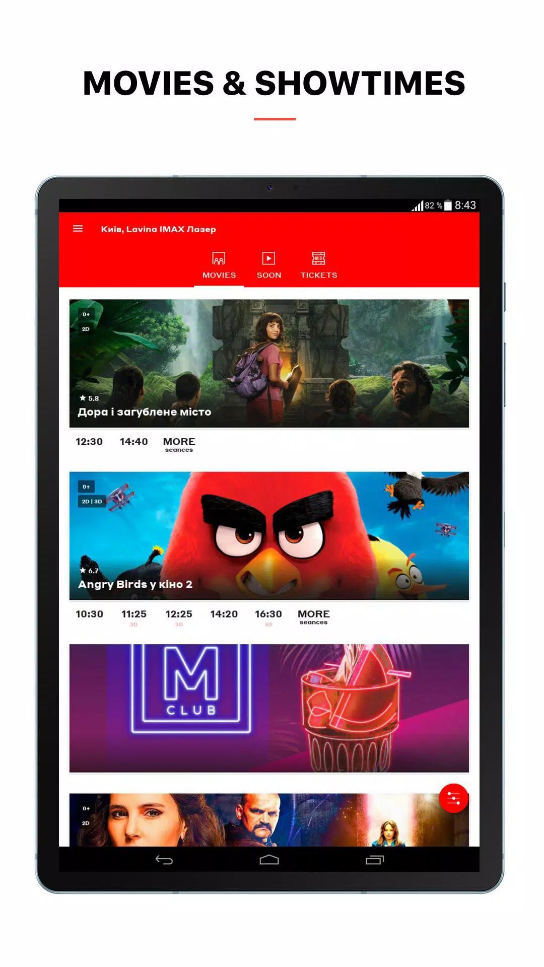 Multiplex: HD cinema app screenshot5