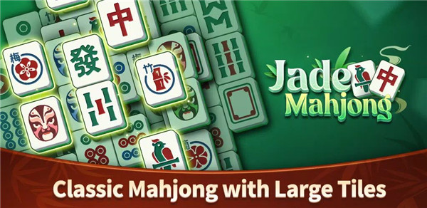 Jade Mahjong screenshot1