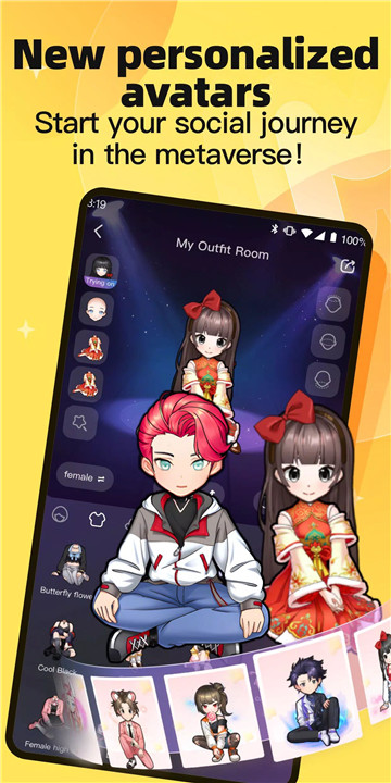 MIYA-Meet you. Meet good voice screenshot2