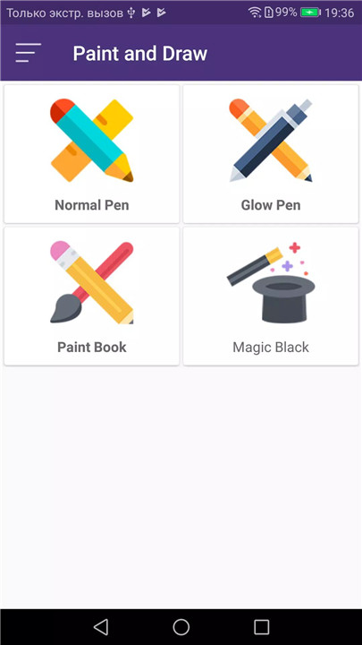 Paint and Draw screenshot2