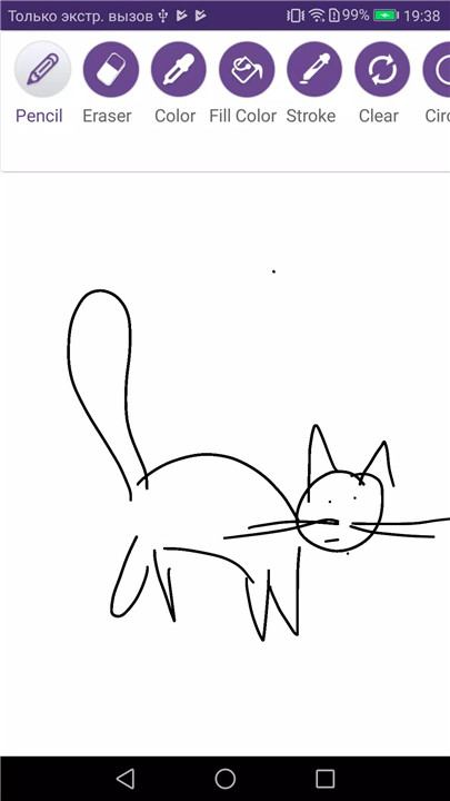 Paint and Draw screenshot3