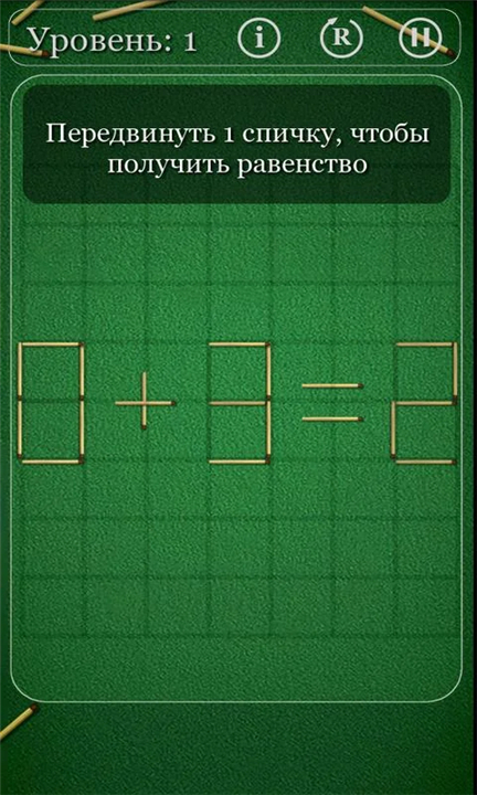 Puzzles with Matches screenshot5