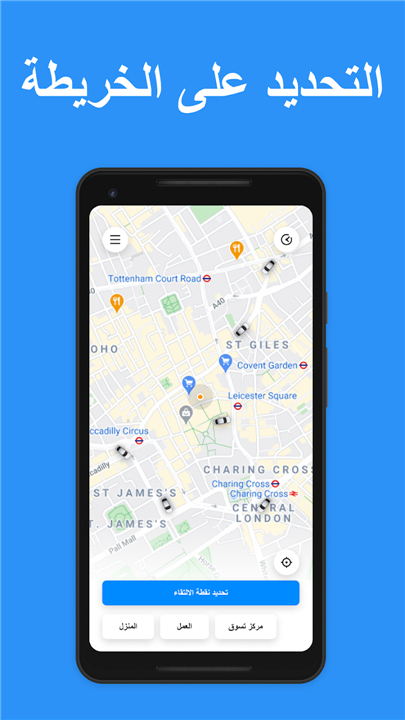 YallaGo! book a taxi screenshot1
