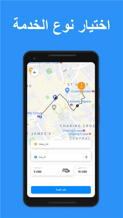 YallaGo! book a taxi screenshot3
