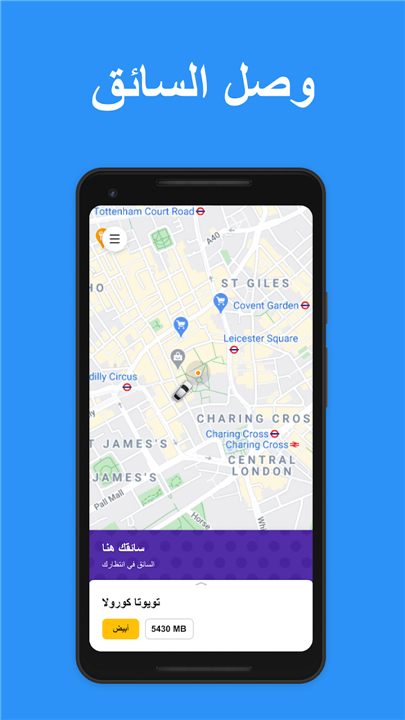YallaGo! book a taxi screenshot4