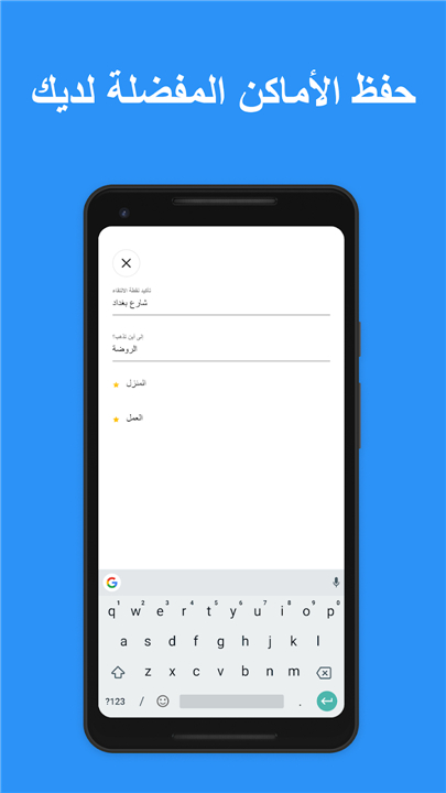 YallaGo! book a taxi screenshot2