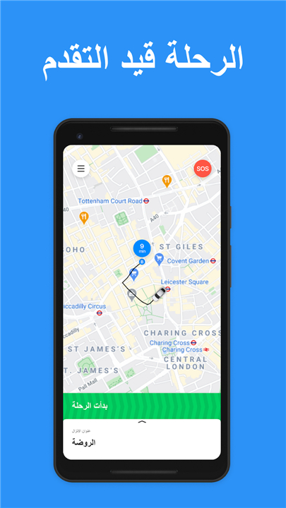 YallaGo! book a taxi screenshot5