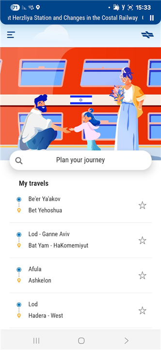 Israel Railways screenshot1