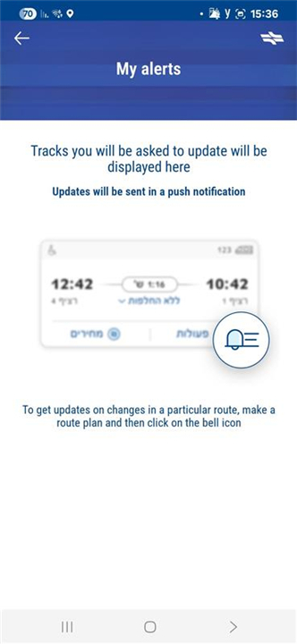 Israel Railways screenshot6