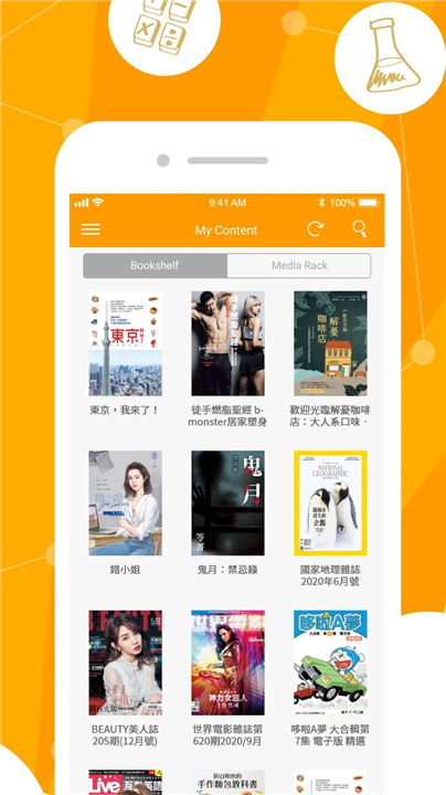Pubu – eBooks Videos Anytime screenshot2
