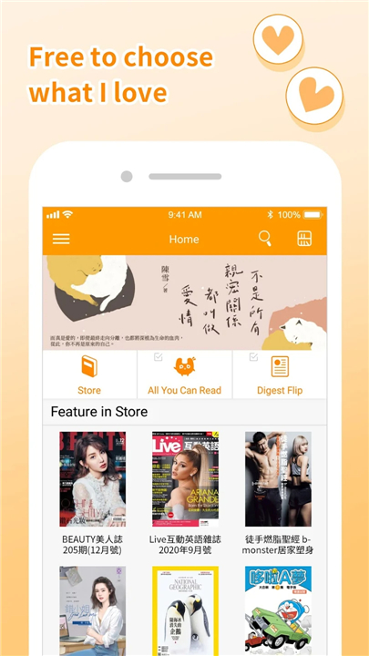 Pubu – eBooks Videos Anytime screenshot3
