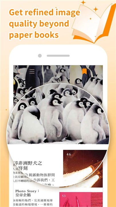 Pubu – eBooks Videos Anytime screenshot4