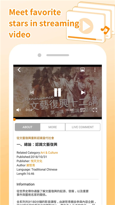 Pubu – eBooks Videos Anytime screenshot6