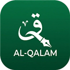 Quran Al-Qalam & Adhan