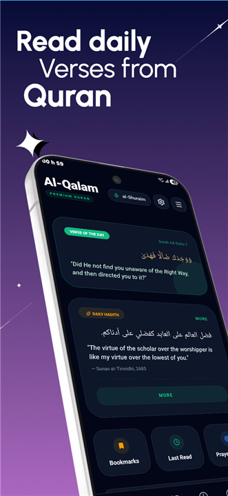 Quran Al-Qalam & Adhan screenshot1