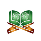 Tafsir Dr. Saleh Mht Haroune
