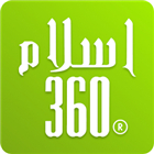 Islam360: Quran, Hadith, Qibla